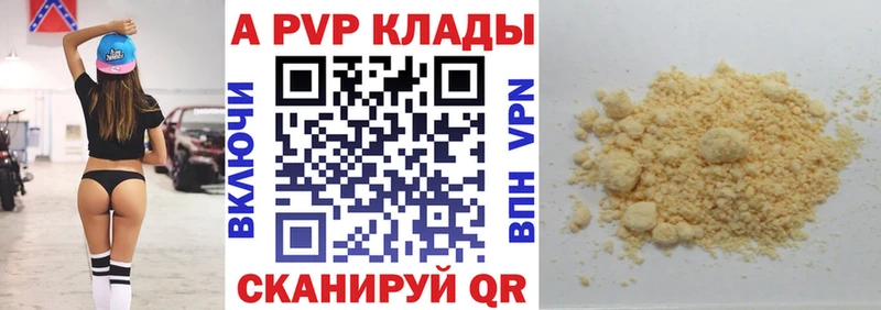 Магазин наркотиков Котлас СК МЕФ Экстази Бошки Шишки