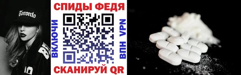 закладка Котлас АМФ Premium