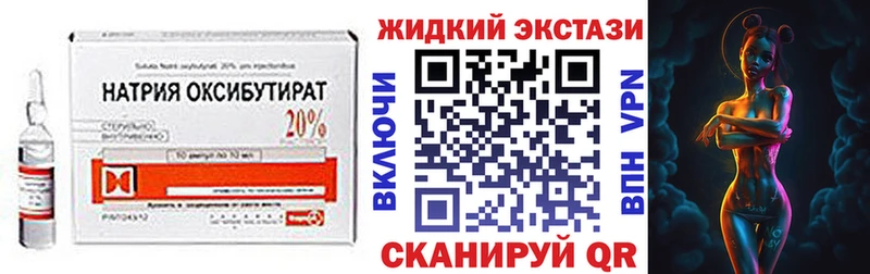 БУТИРАТ BDO 33%  Котлас 