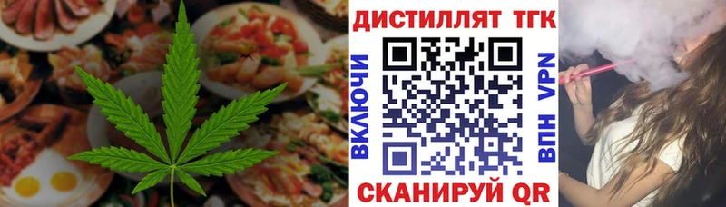 Еда ТГК конопля  kraken ONION  Котлас 
