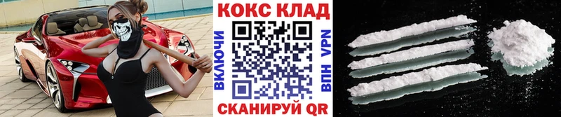 наркотики  OMG   Cocaine Эквадор  Котлас 