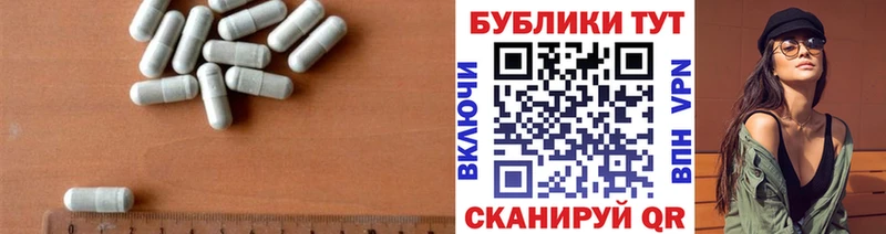 ЭКСТАЗИ таблы  Котлас 