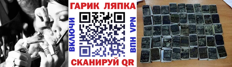 это формула  Котлас  ГАШИШ VHQ 