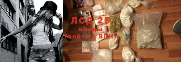твердый Белокуриха