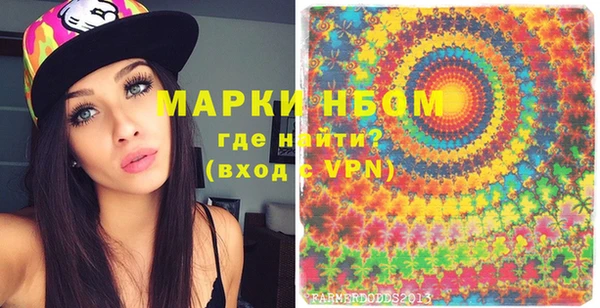 твердый Белокуриха