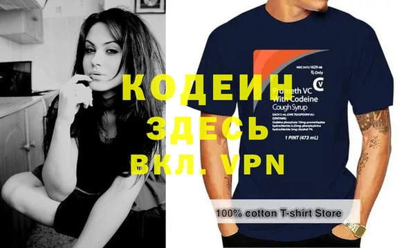 дистиллят марихуана Покачи
