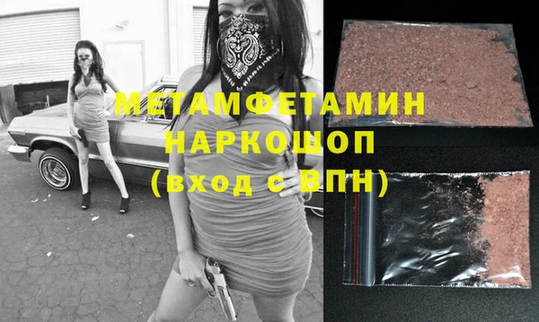 твердый Белокуриха
