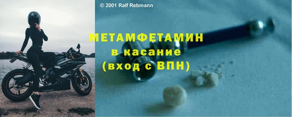 твердый Белокуриха
