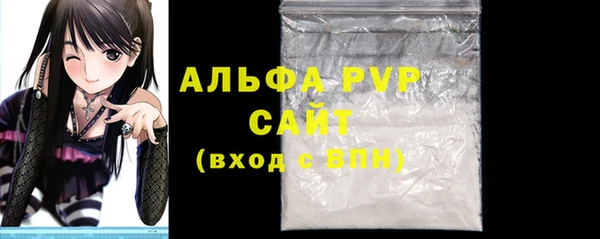 твердый Белокуриха