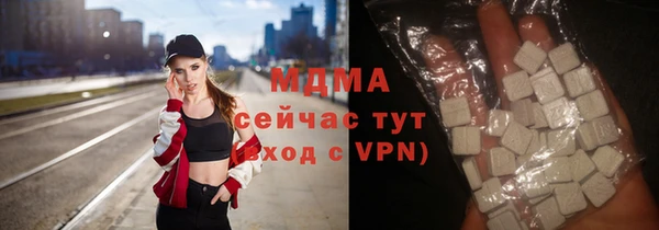 MDMA Покровск