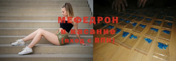 mix Беломорск