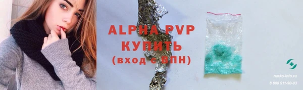 твердый Белокуриха