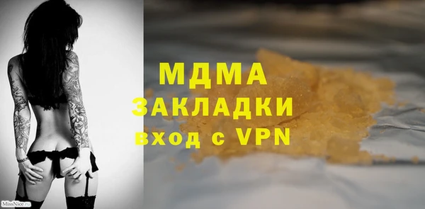кокаин колумбия Белоозёрский