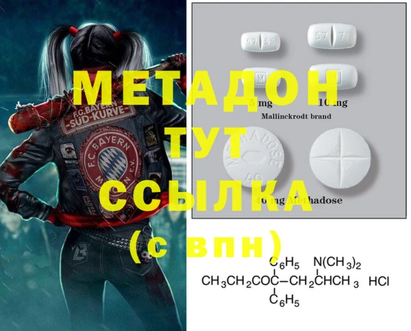 кокаин колумбия Белоозёрский