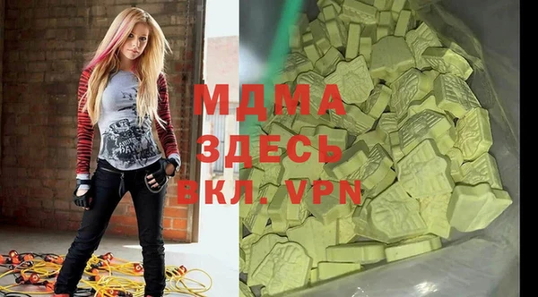 mix Беломорск