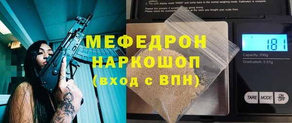 mix Беломорск