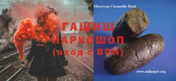 твердый Белокуриха