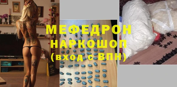 mix Беломорск