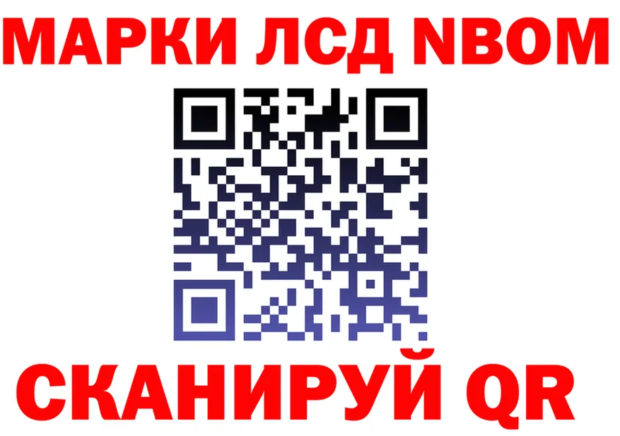Марки 25I-NBOMe 1,5мг зеркало shop omg Котлас
