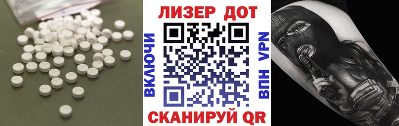 цены   MEGA   Лсд 25 экстази ecstasy  Котлас 