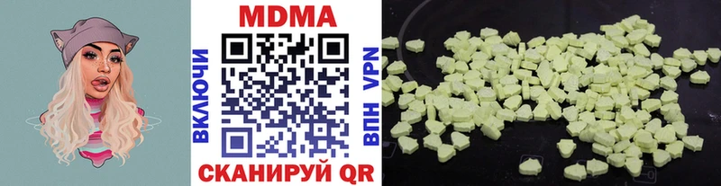 мега ссылки  Котлас  MDMA crystal 