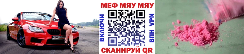 Меф VHQ  где найти наркотики  Котлас 