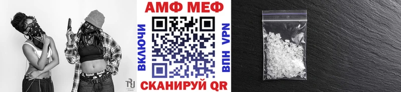 МЕТАМФЕТАМИН кристалл Котлас