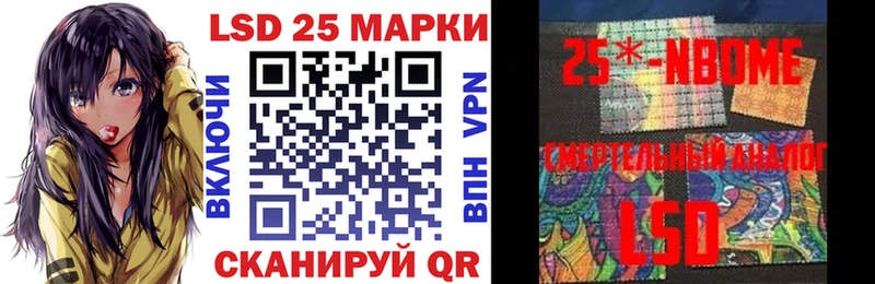 наркошоп  Котлас  Марки NBOMe 1500мкг 