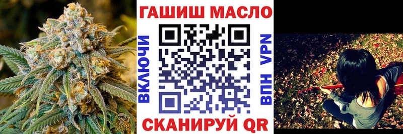 Дистиллят ТГК THC oil Котлас