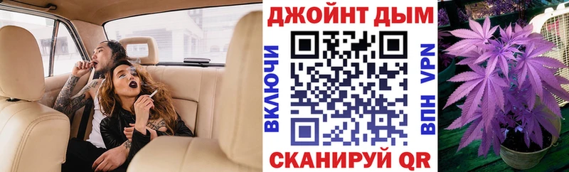 Марихуана конопля  МЕГА ссылки  Котлас  дарнет шоп 